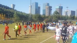 China Reise Spiel 300