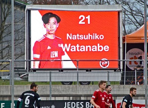 Watanabe LED Wand 300